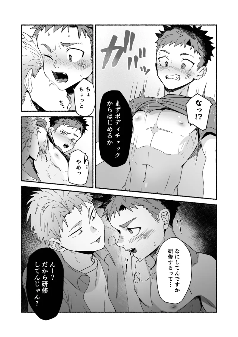 Bnag for the buck page 6 full