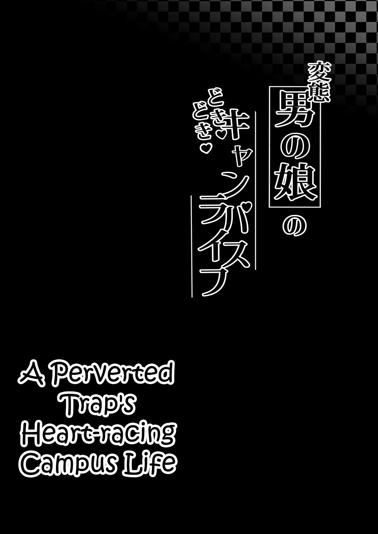 Hentai Otokonoko no Dokidoki Campus Life - Hentai Otokonoko in the Campus page 3 full
