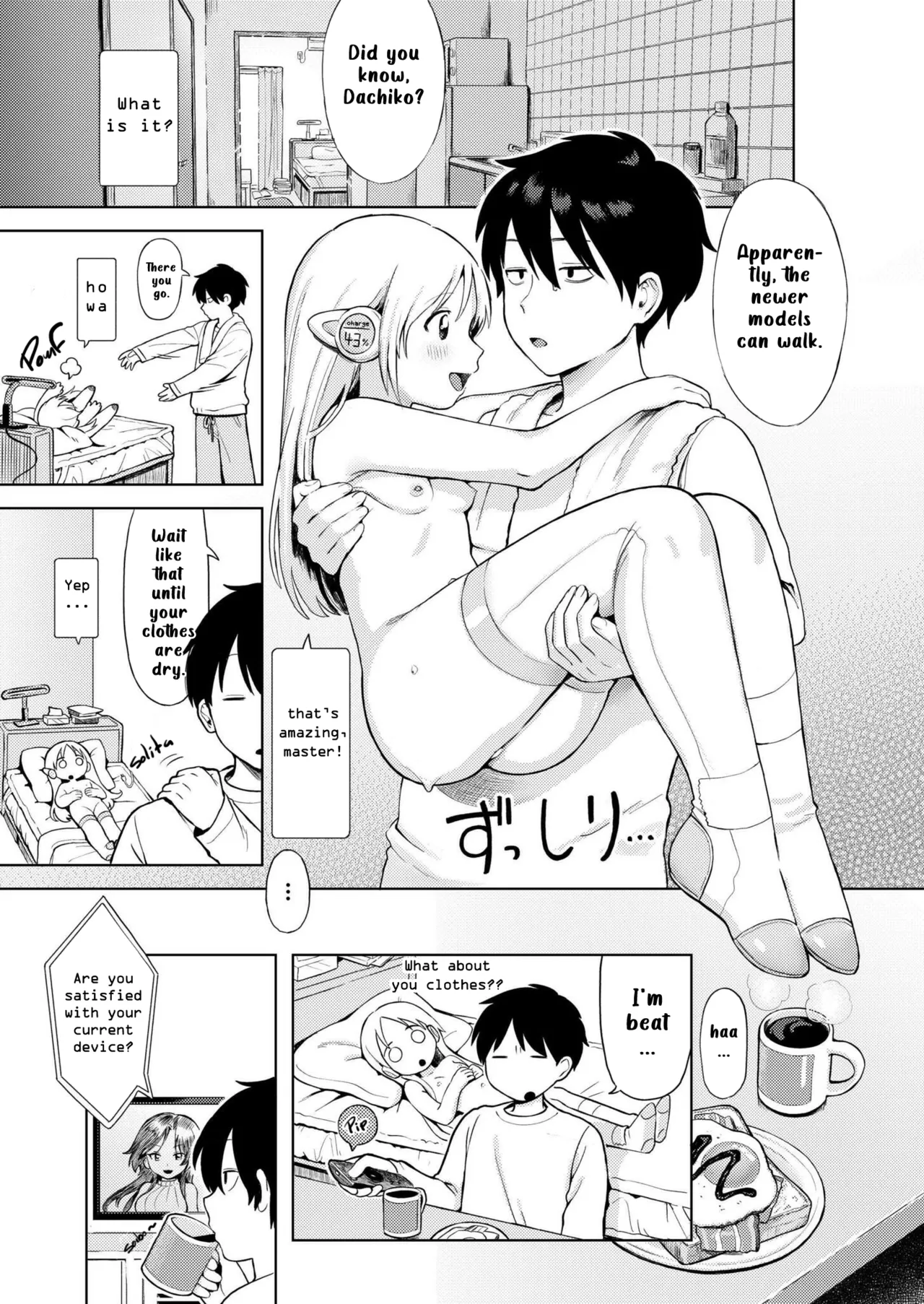 Bishoujo kaden dachimakura | Beautiful home appliance Dachimakura page 9 full