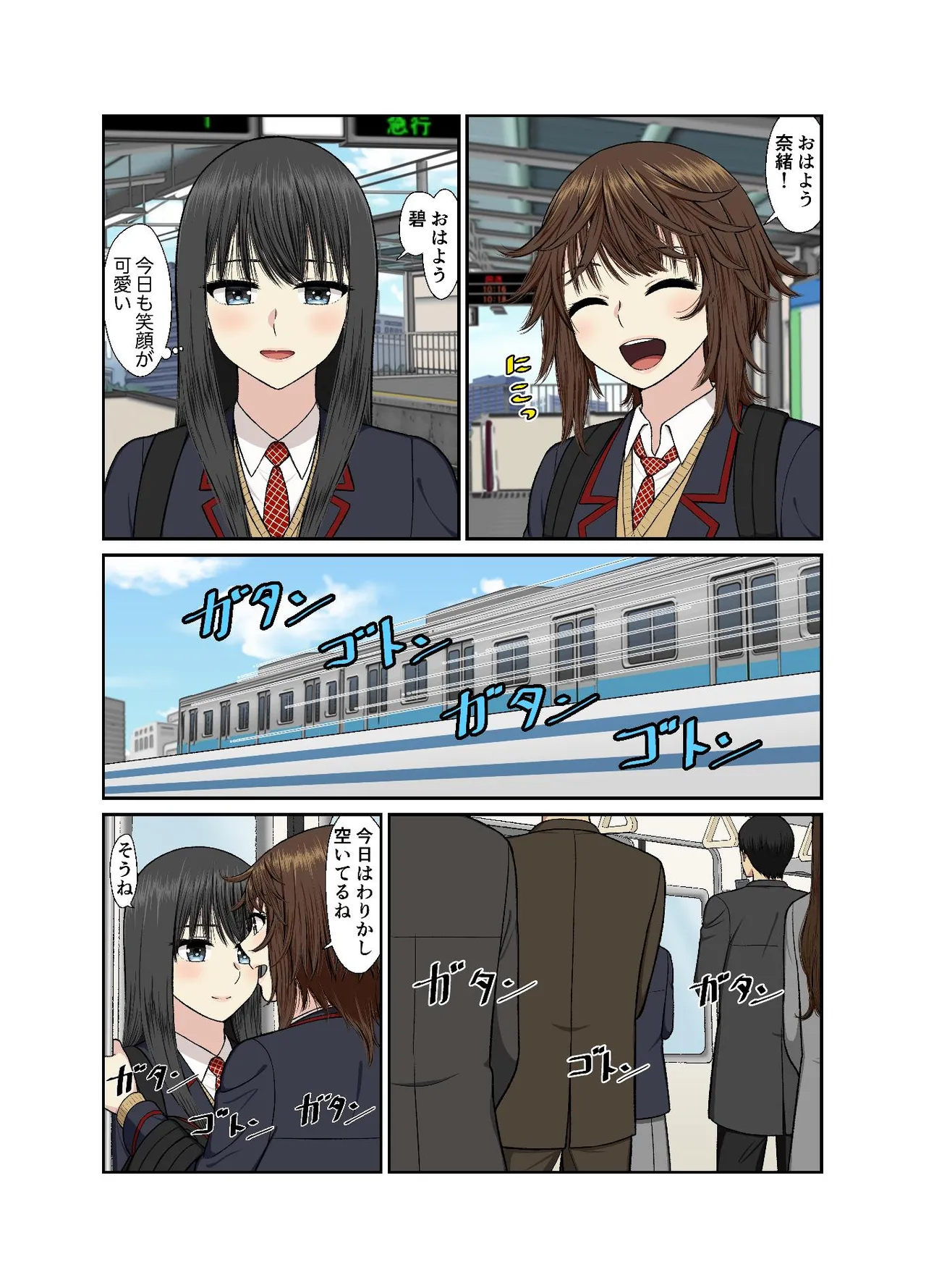 Hokenshitsu de Icha Love Yuri Ecchi page 6 full