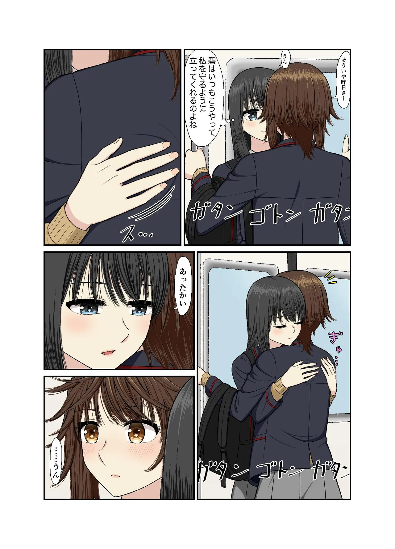 Hokenshitsu de Icha Love Yuri Ecchi page 7 full