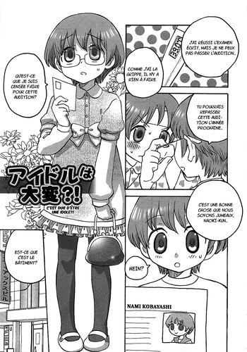INABA COZY - Iinari Chapitre 7 Être une idole, c'est dur ! cover