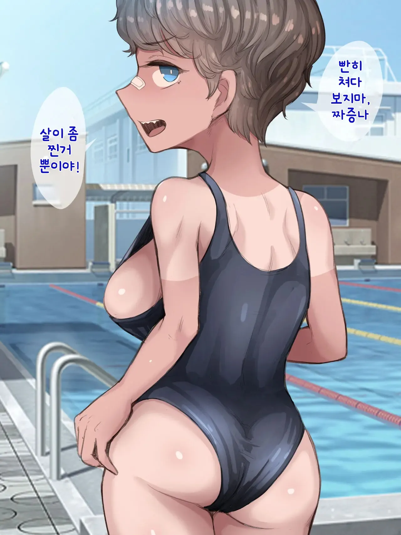 Muchimuchi muchi gaki Osananajimi matome | 포동포동 무지소녀 소꿉친구 정리본 page 2 full