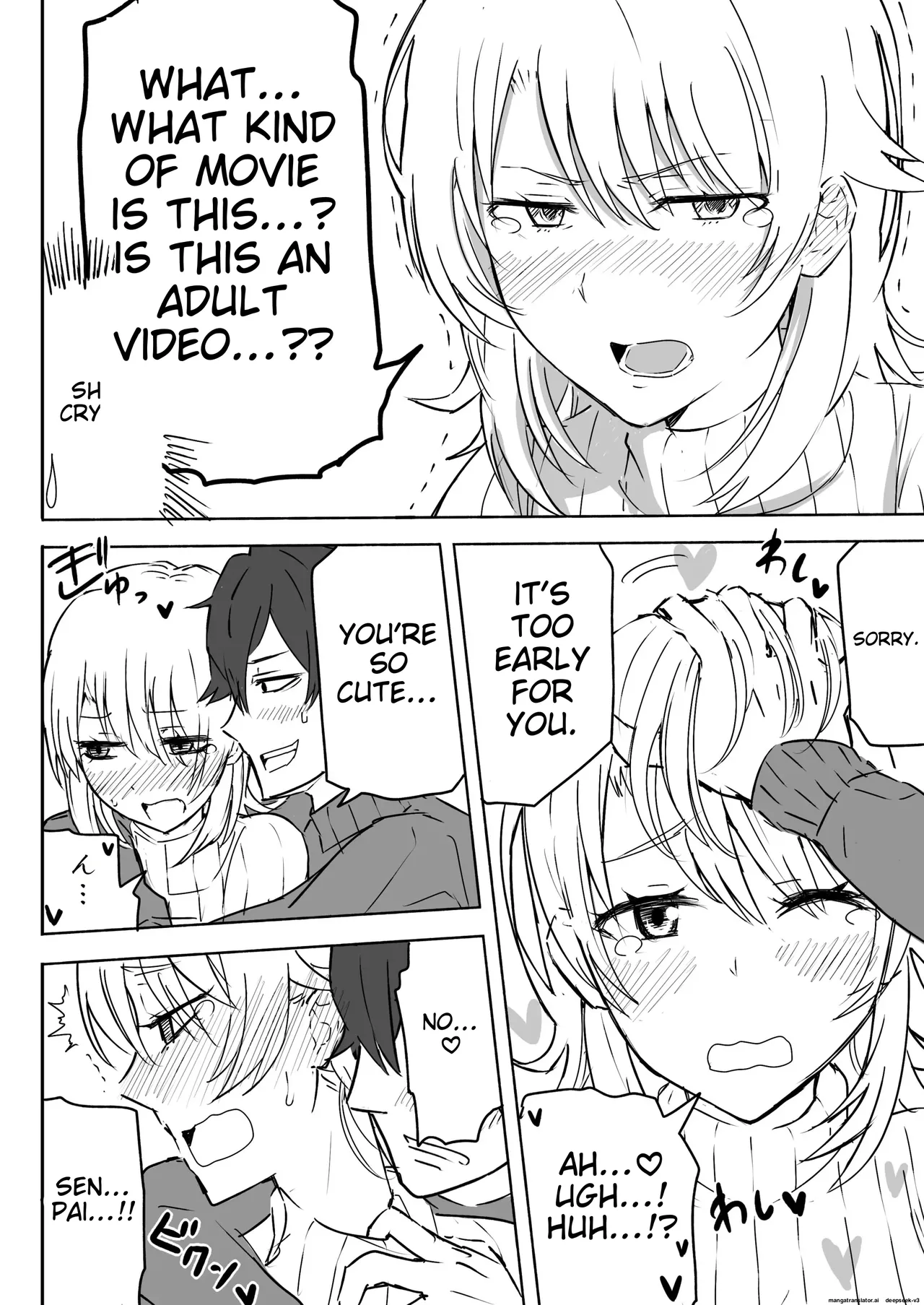 Irohasu to Noukou Sesshoku | Close contact with Iroha page 5 full