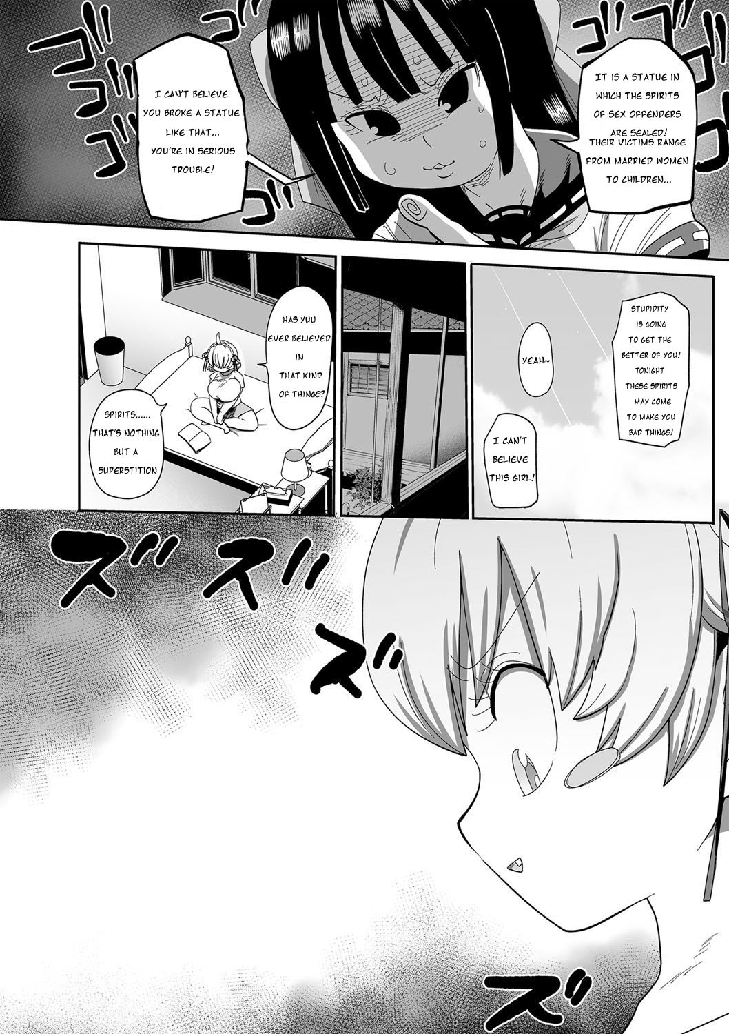 Nayutayuta! Ch. 1 "Sono Na wa Yuta" page 4 full
