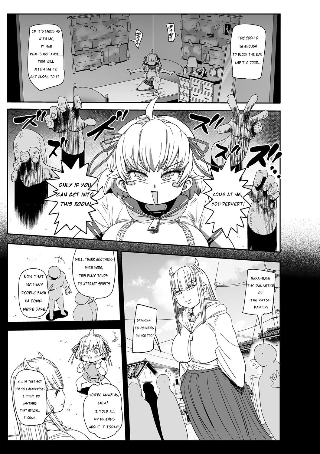 Nayutayuta! Ch. 1 "Sono Na wa Yuta" page 9 full
