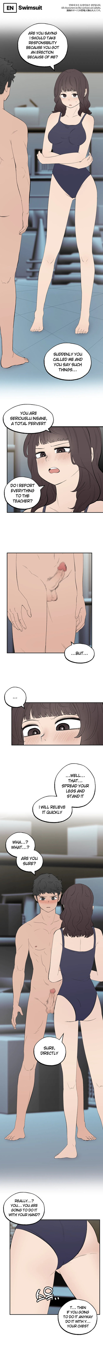 2023-09-15 수영복 cover