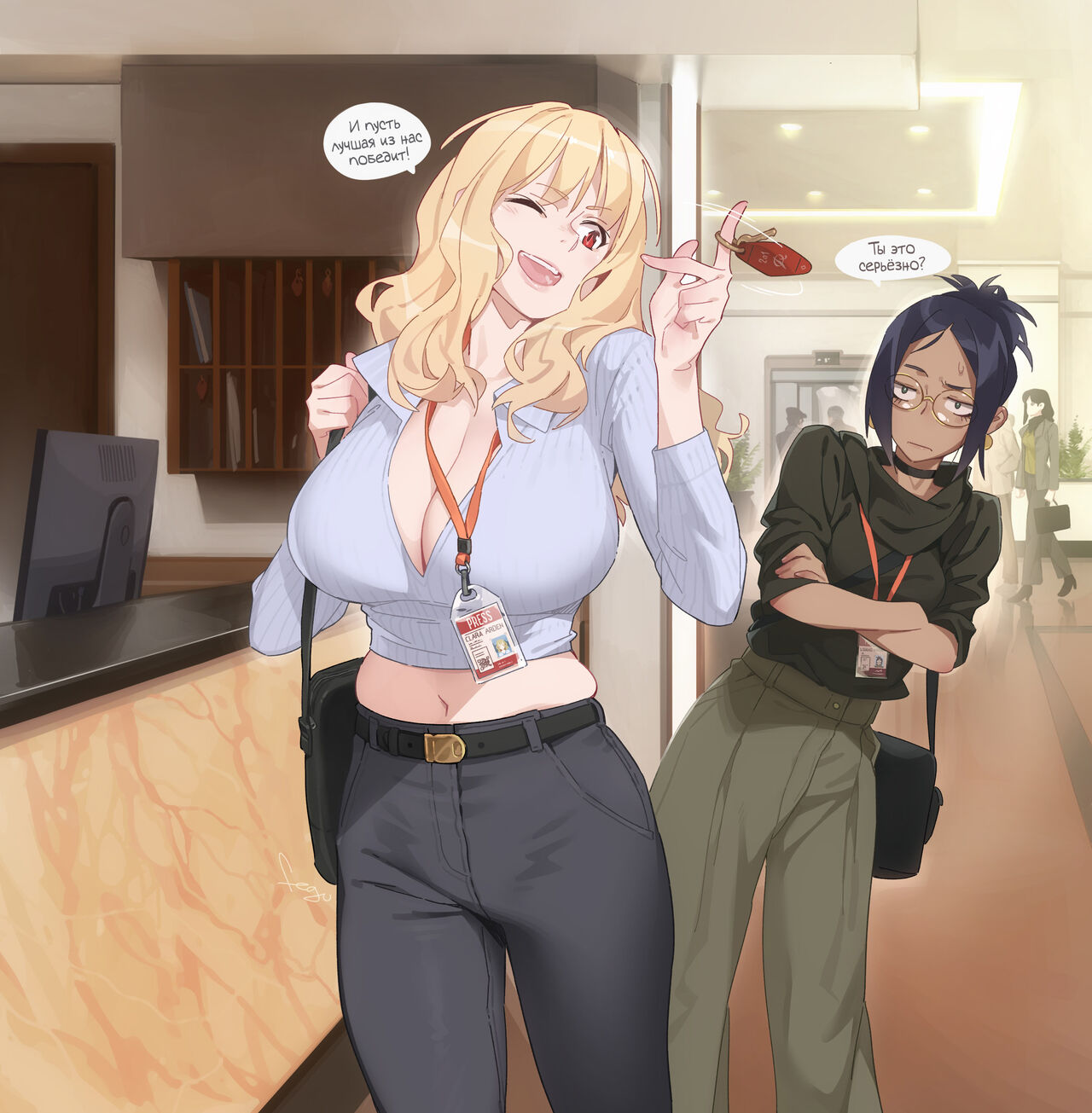 Clara on the Job - A Tactical Sauna | Клара за работой — Тактическая сауна page 4 full