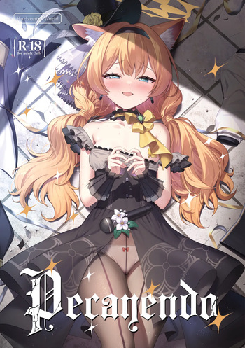 Inaraku cover