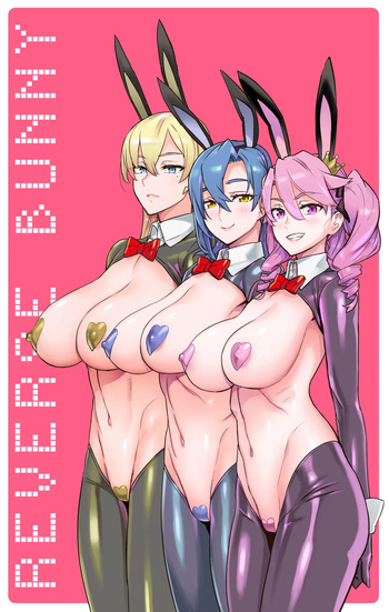 たんぽこ逆バニー【イラスト】 cover