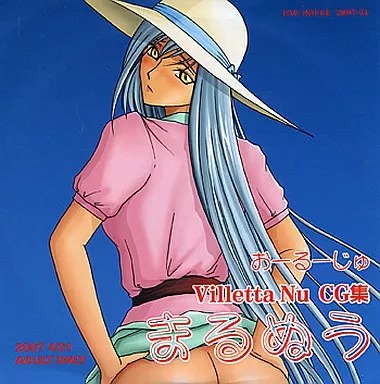 Villetta Nu CG Marunuu page 1 full