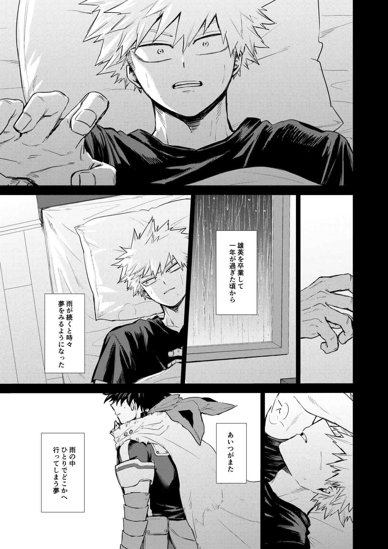 Haregoi page 10 full