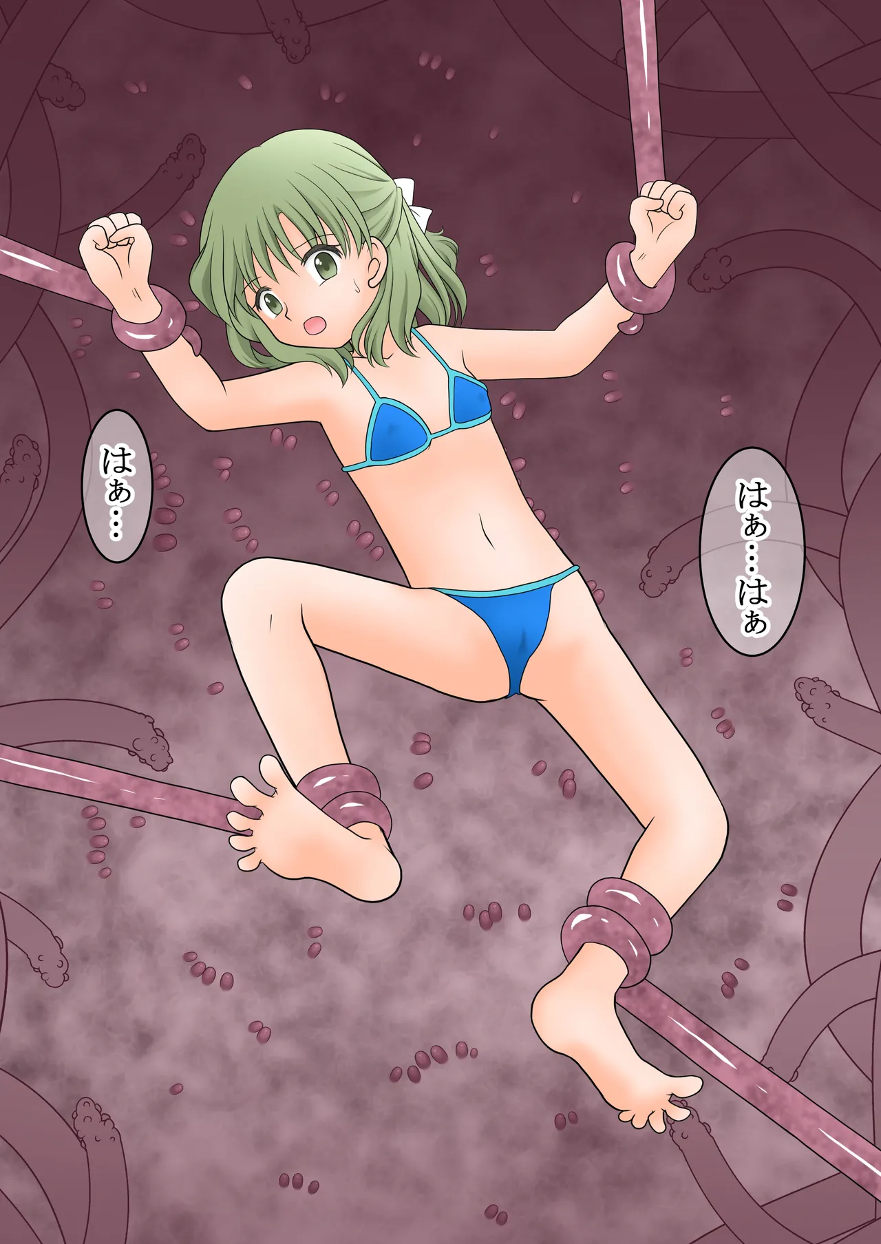 Kusuguri shokushu no ejiki-san S page 9 full