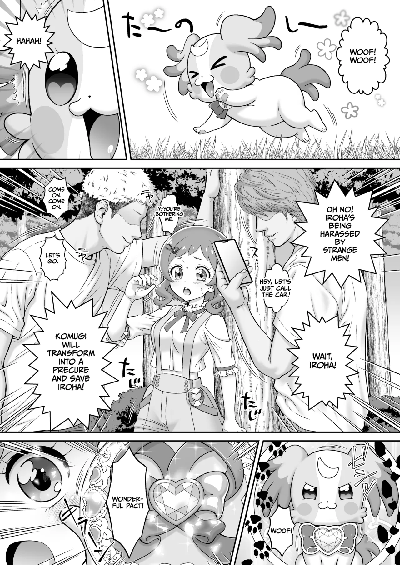 Aheahe Wonderful page 3 full
