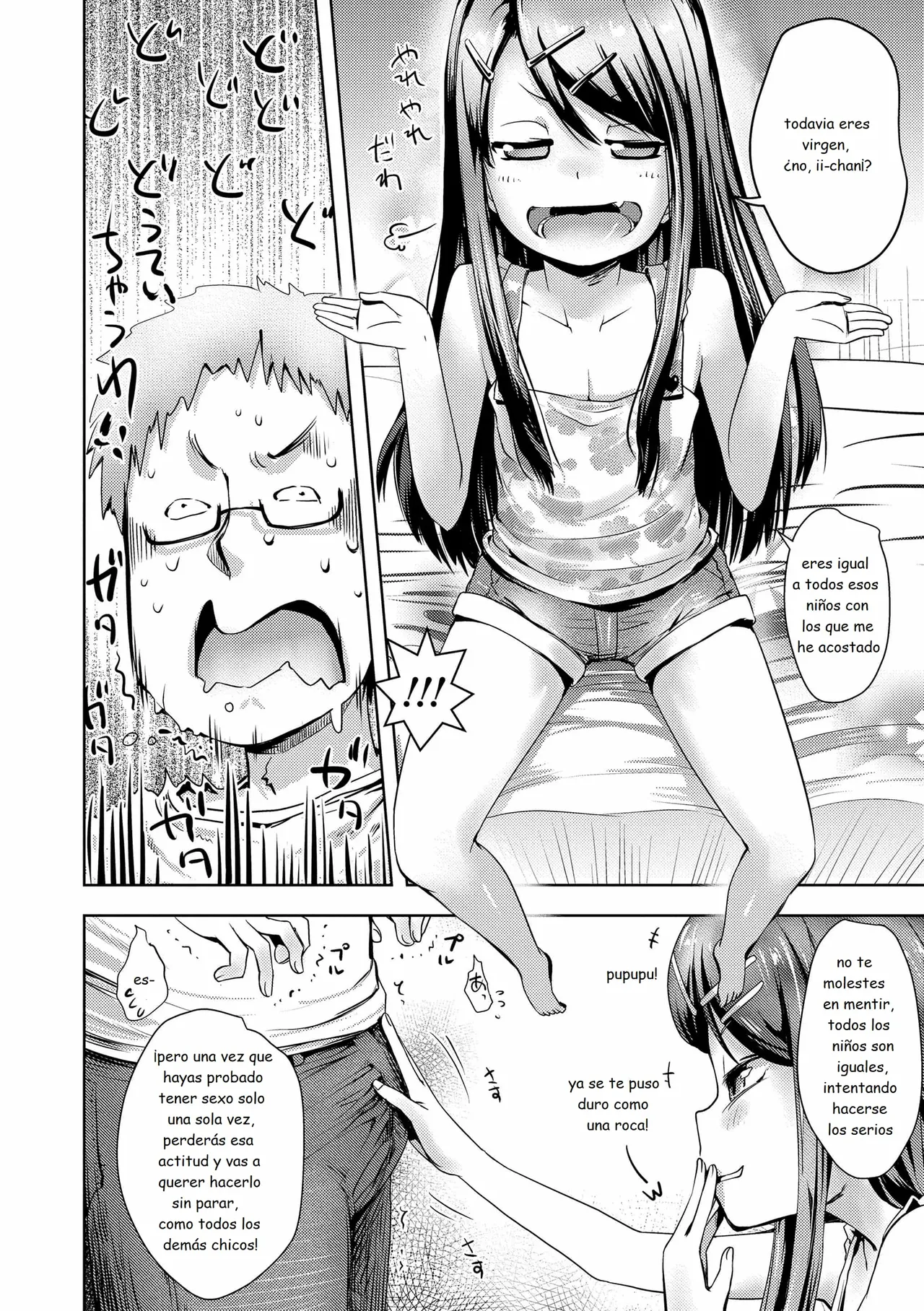 Namaiki Daisuki! page 6 full