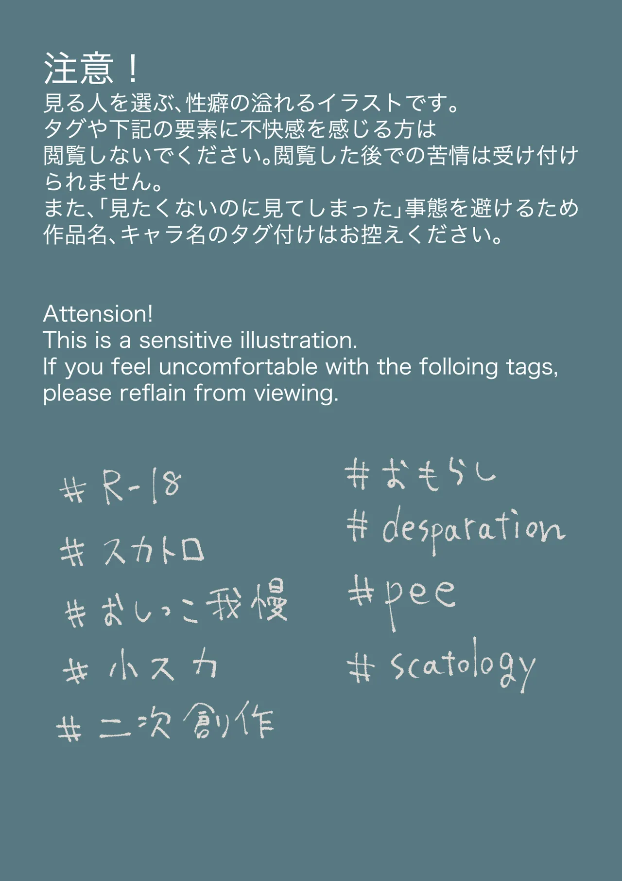 rido page 8 full