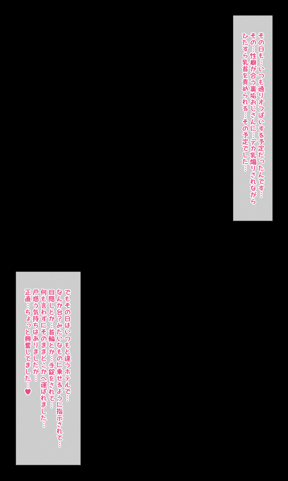 【QR】愛華ちゃんのデカ乳品評会♡ page 1 full