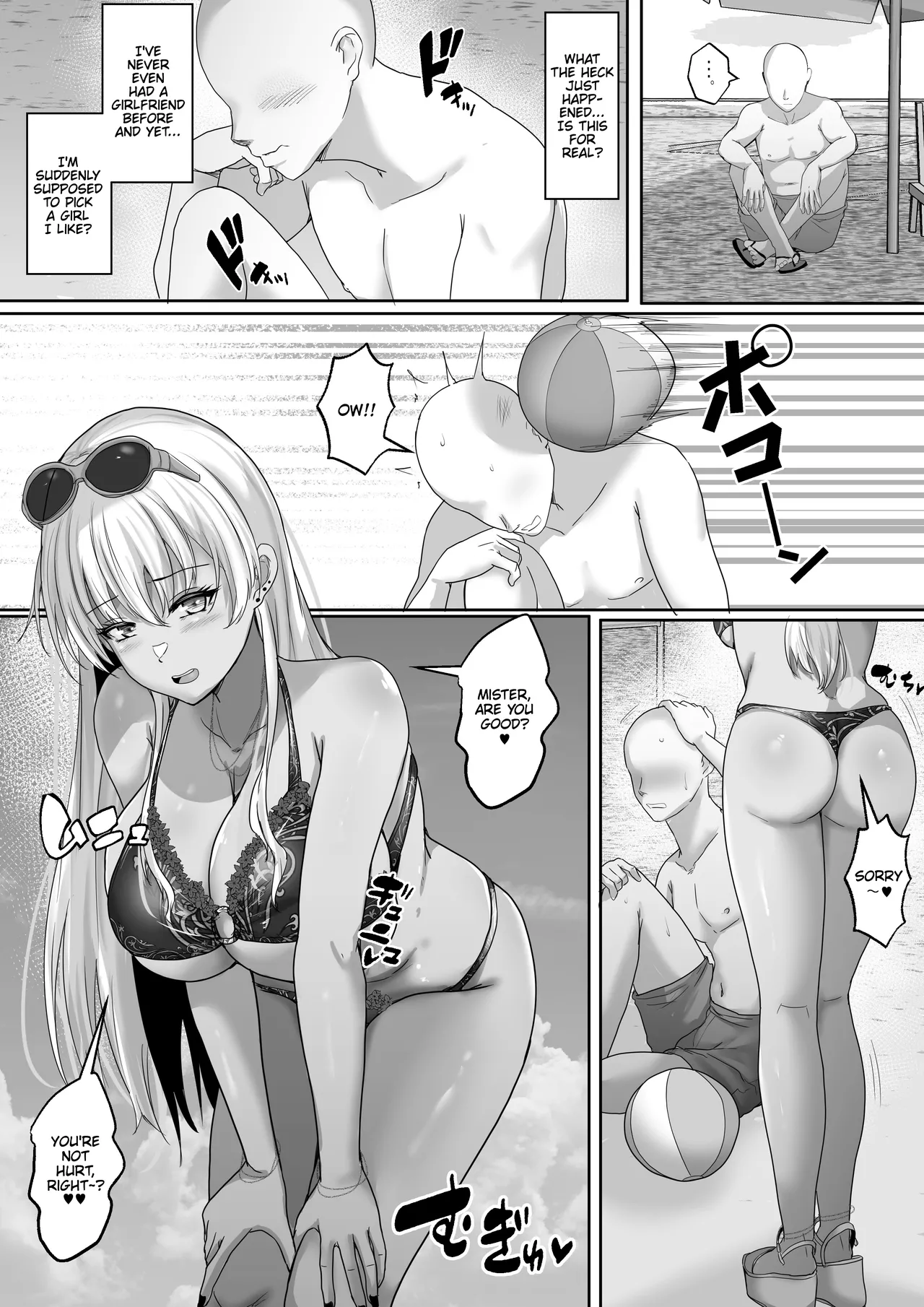Kasshoku Gal ga Ore no Iyashi Natsu no Umi de Kyonyuu na Kanojo ga Tousen Shimashita. | This Tan-skinned Gal is my Healing and I Won a Big-Titted Girlfriend at the Summer Beach page 6 full