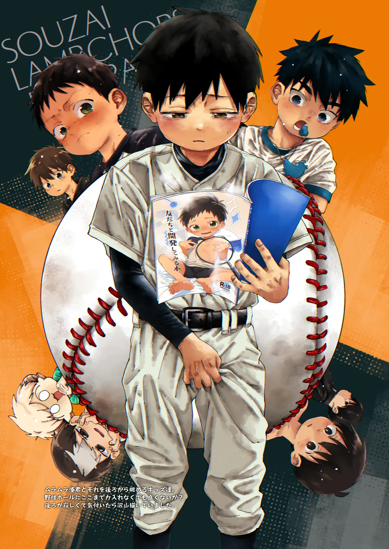 Sketch PayaPaya page 6 full