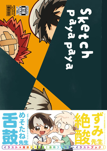 Sketch PayaPaya cover