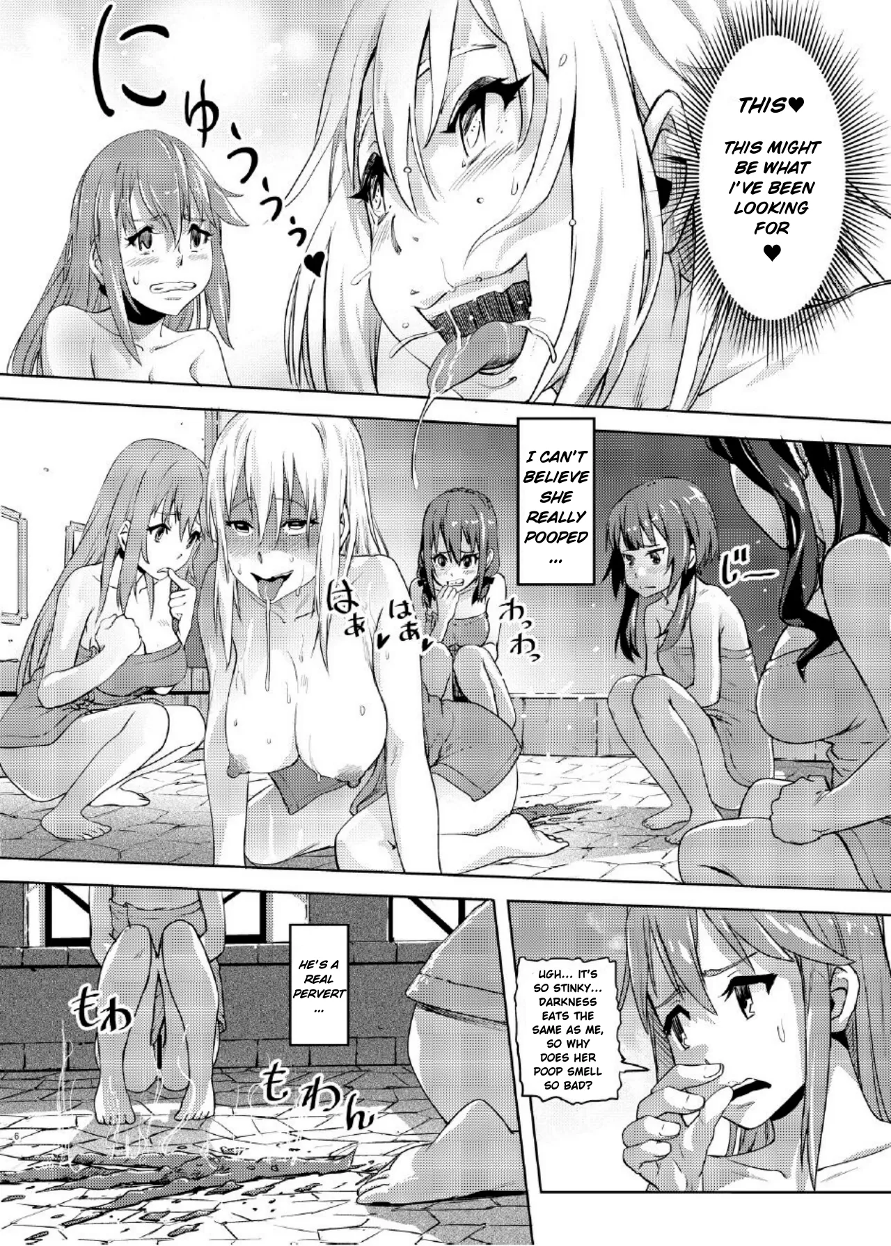 Kono Suarashii Choker ni...2 page 5 full