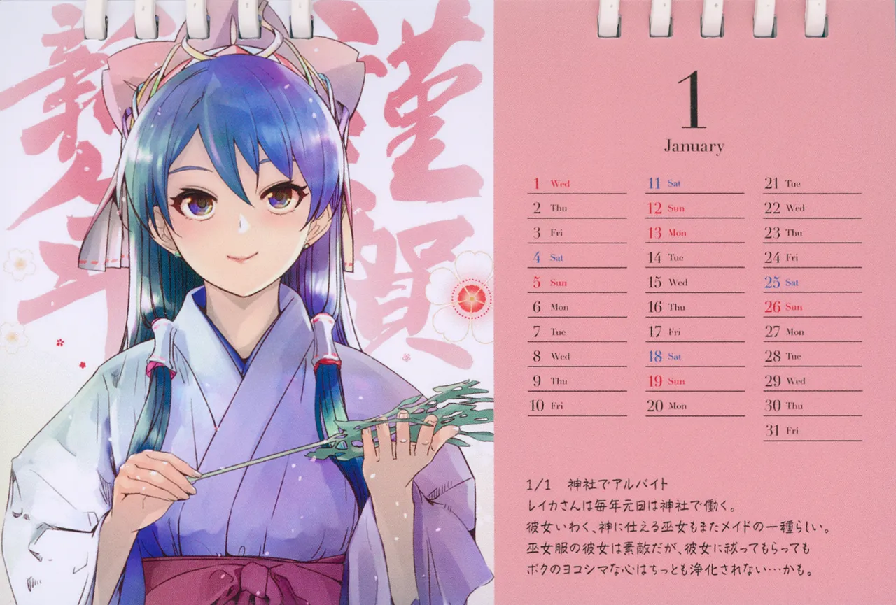 Reika's Splendid Original Artwork Exhibition POPUPSHOP Original Goods page 3 full