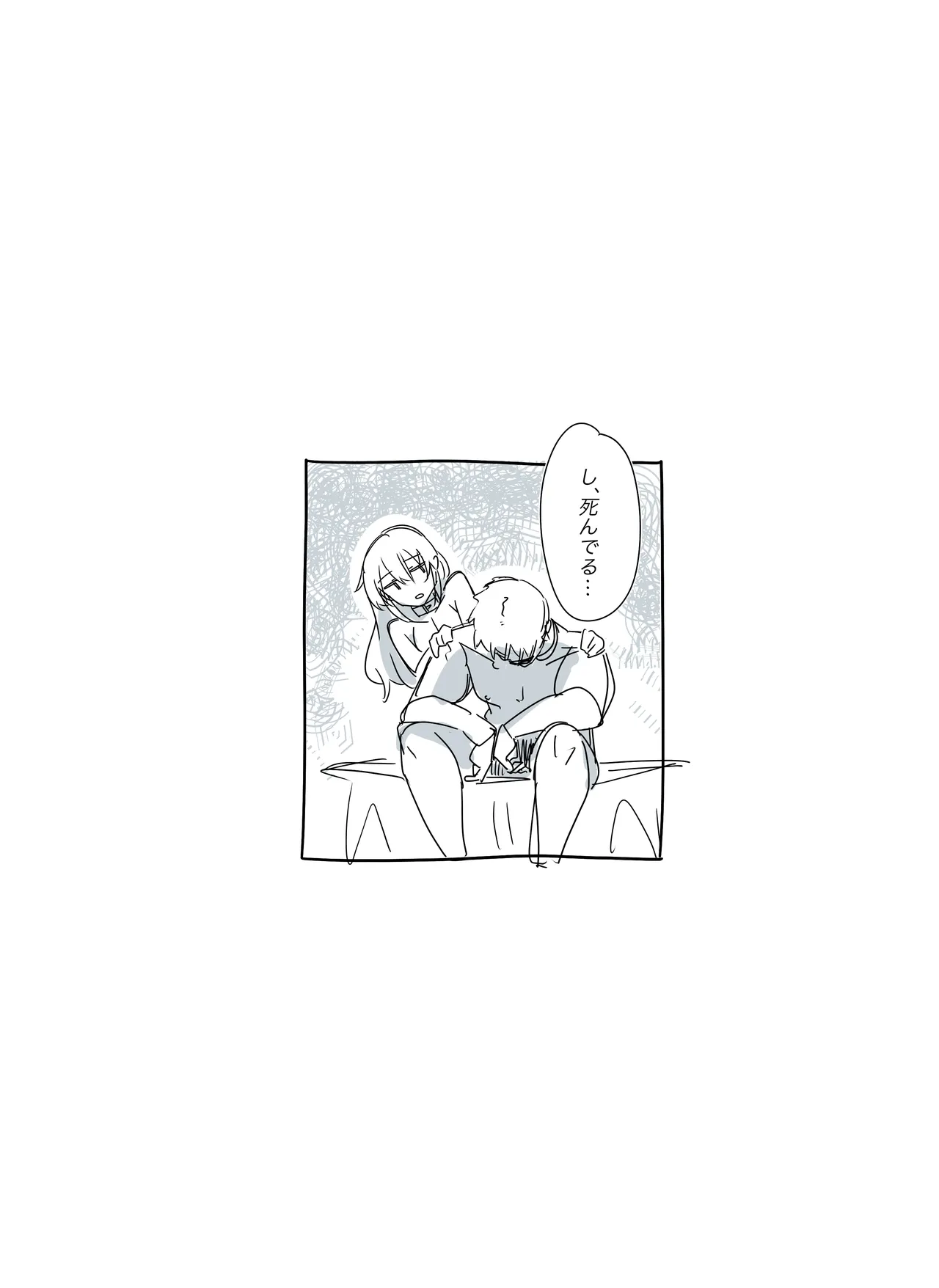 no title page 3 full