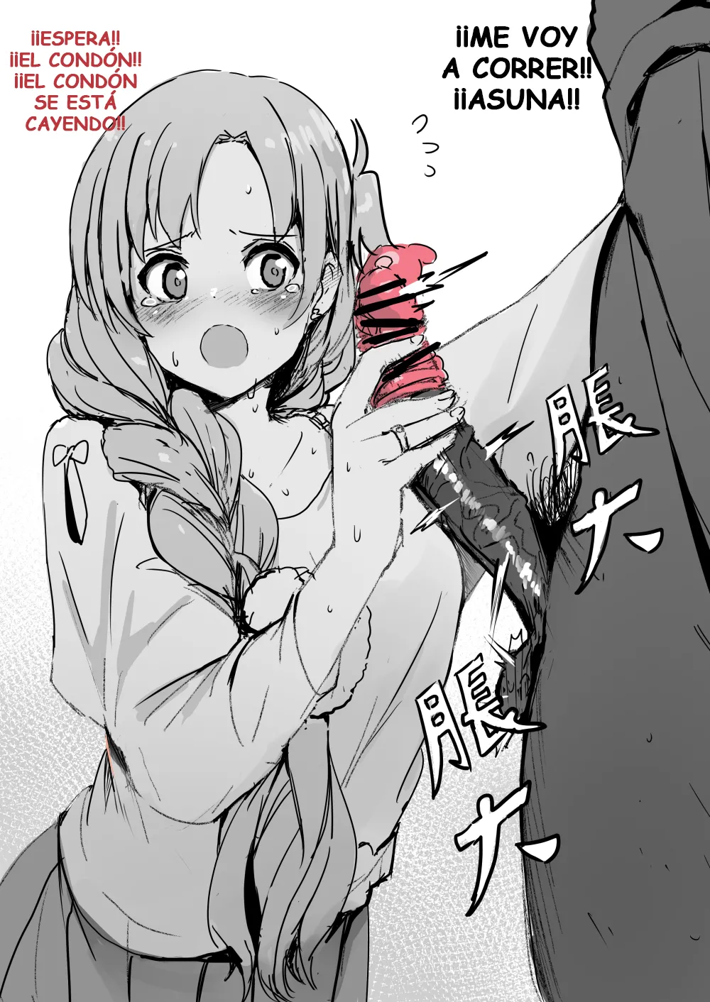 Asuna - Klein page 4 full