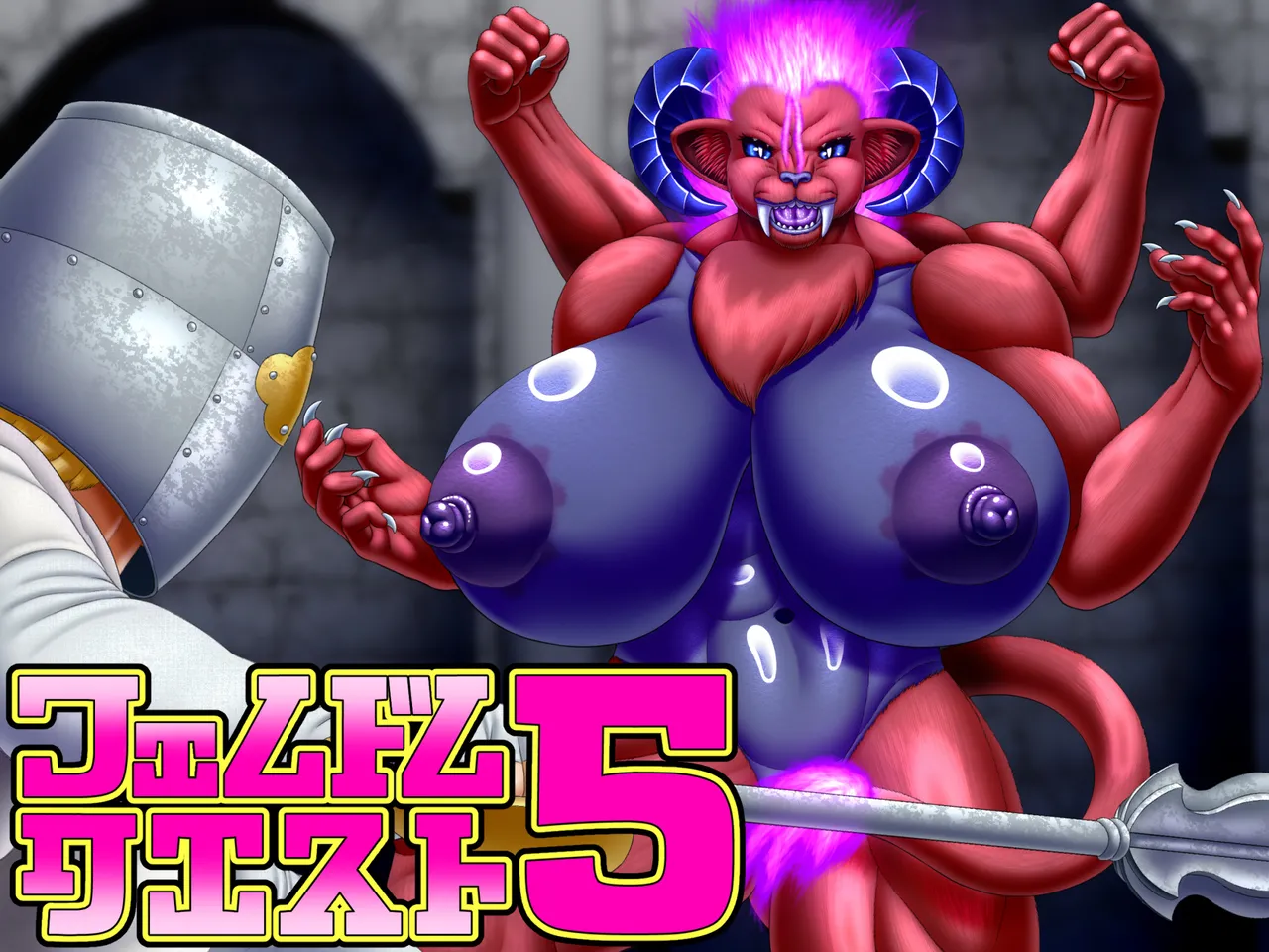 Femdom Quest 5 page 1 full