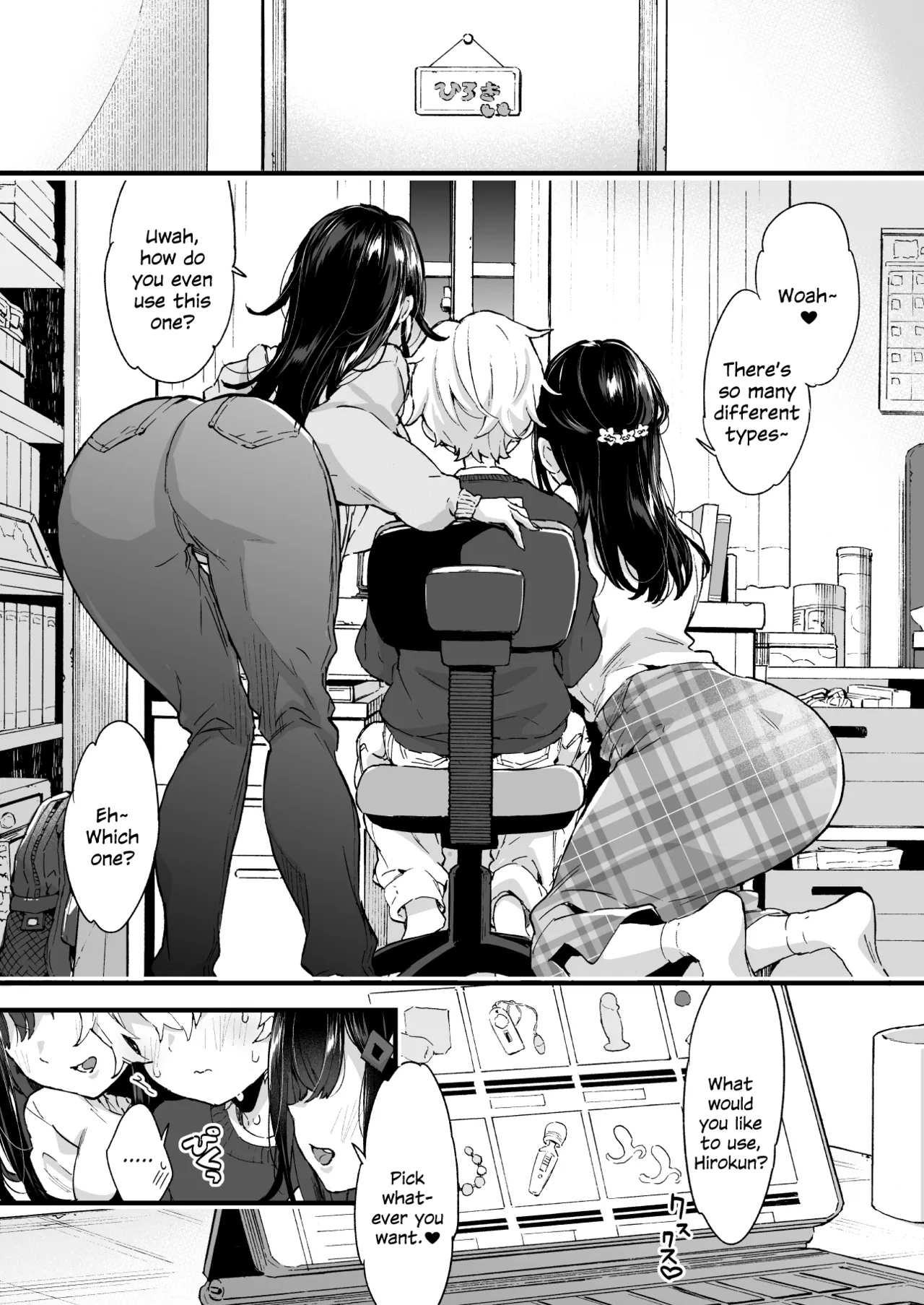 Onee-chan to Yofukashi! - Staying Up Late With The Sisters page 4 full