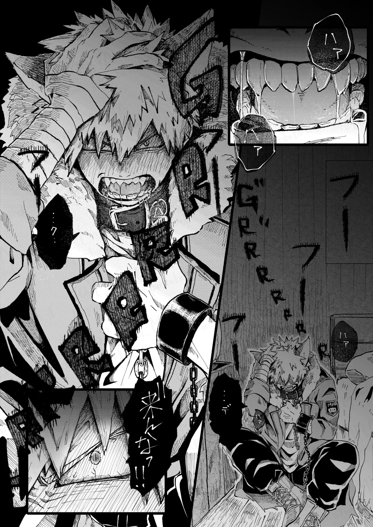 Ookami to Obake no Neya Jijou page 8 full