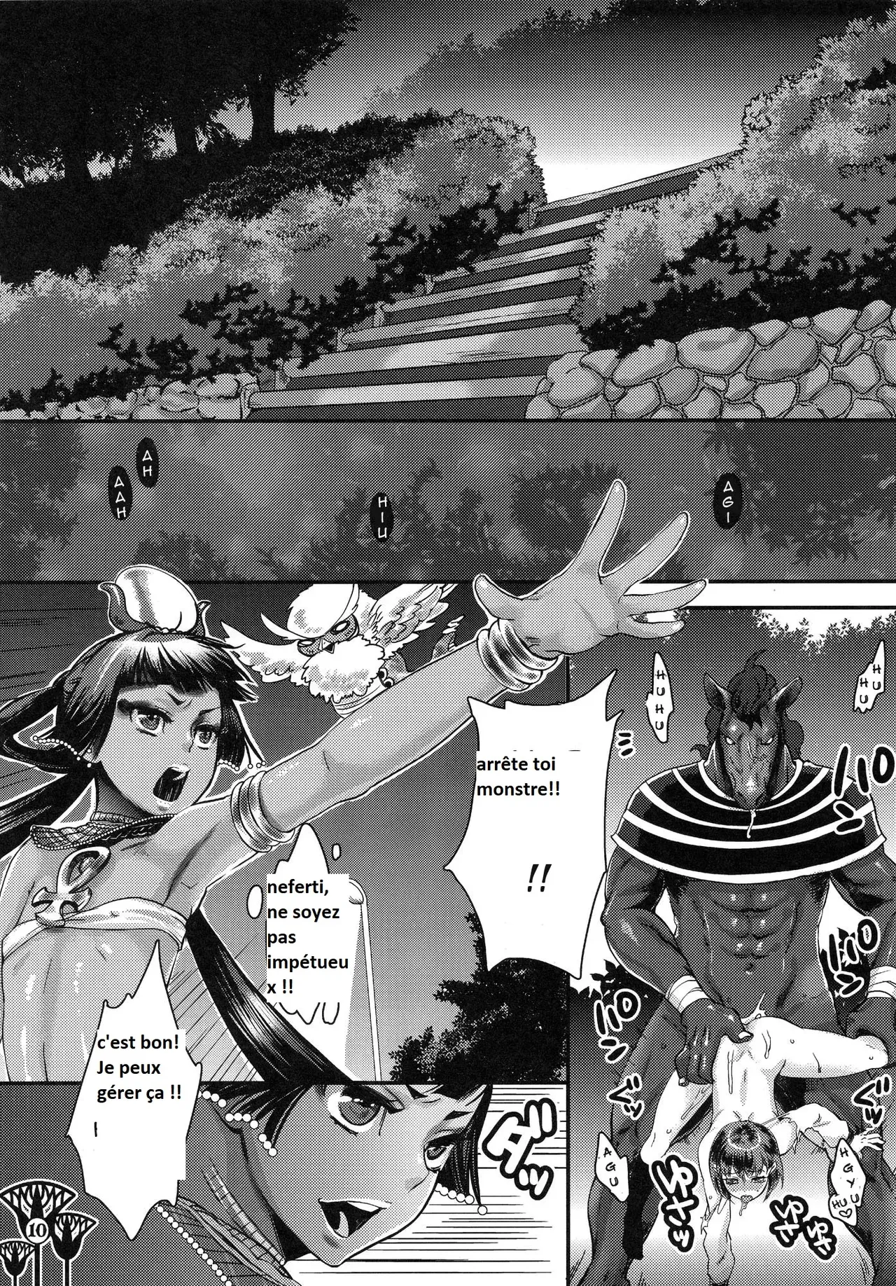 Kawaikutte Seigi | Cute Justice page 9 full