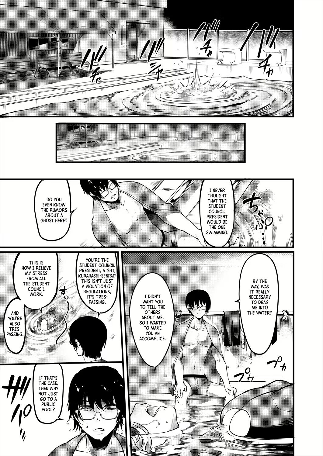 Houkago Dosukebe Nightpool | After-school Nightpool Sex page 7 full