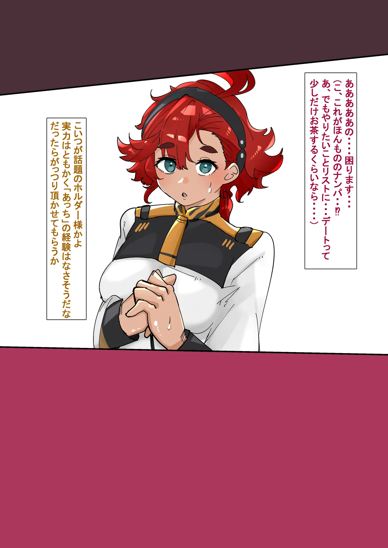Suletta Shouwaru Bitch-ka page 1 full