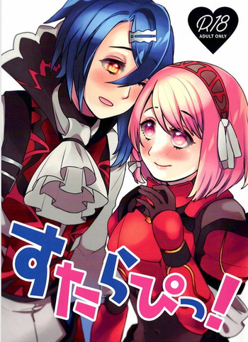 | すたらぴっ! cover
