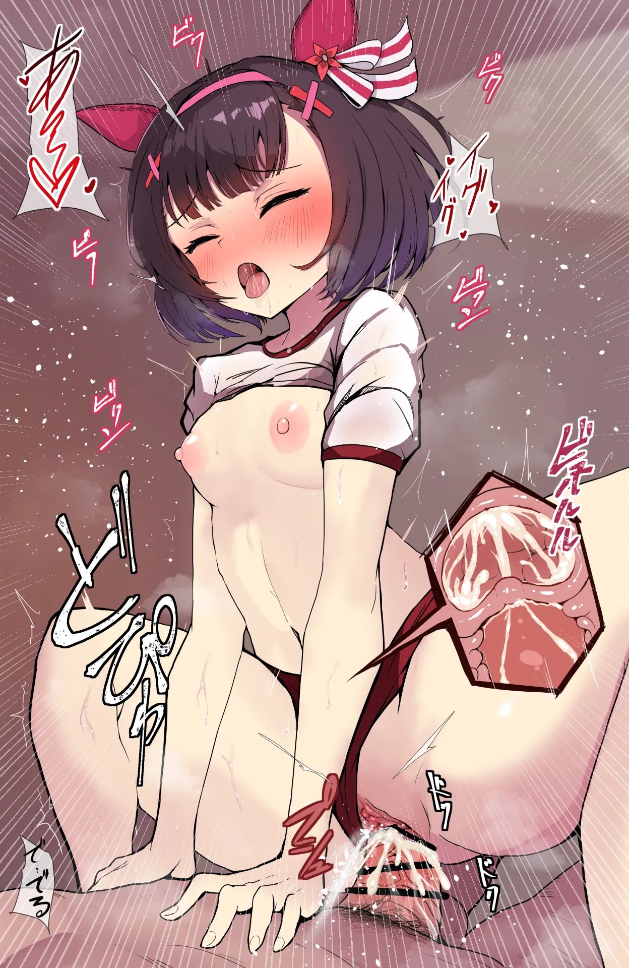 ニシノフラワー page 8 full