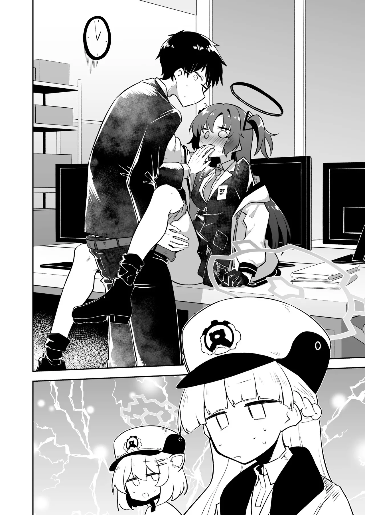 Sirius, Futari 227-gou Tokubetsu Class Hen Gekan page 6 full