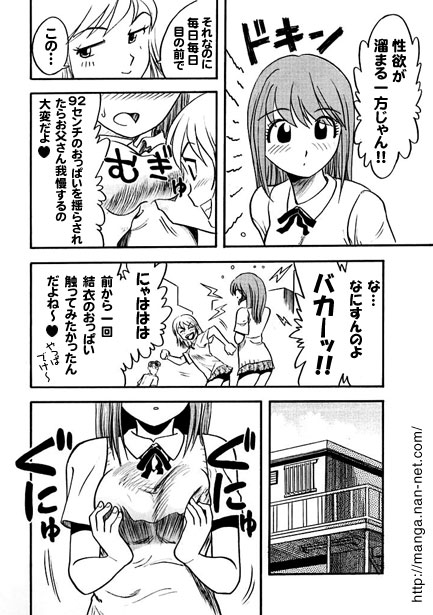 Father's Lover page 4 full