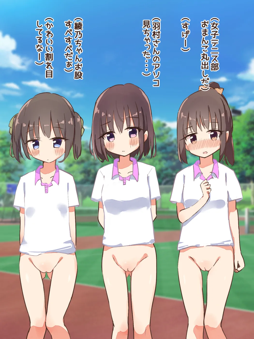 Kahanshin Hadaka! Joshi Tennis-bu no Nopan Renshuu Fuukei page 9 full