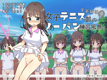 Kahanshin Hadaka! Joshi Tennis-bu no Nopan Renshuu Fuukei cover