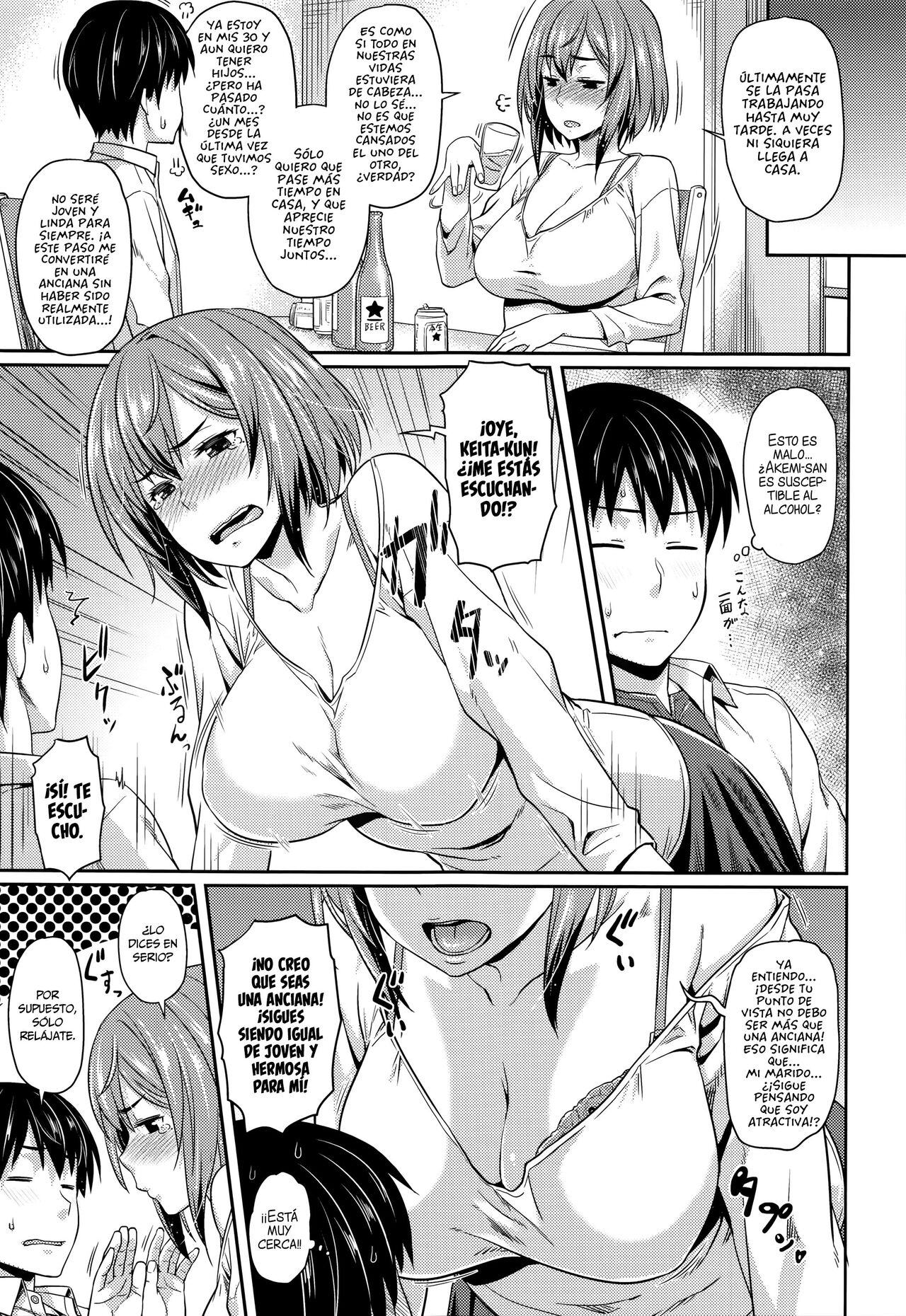 Shu ni Majiwareba... | Si Bebes Cuando Vienes de Visita... page 3 full