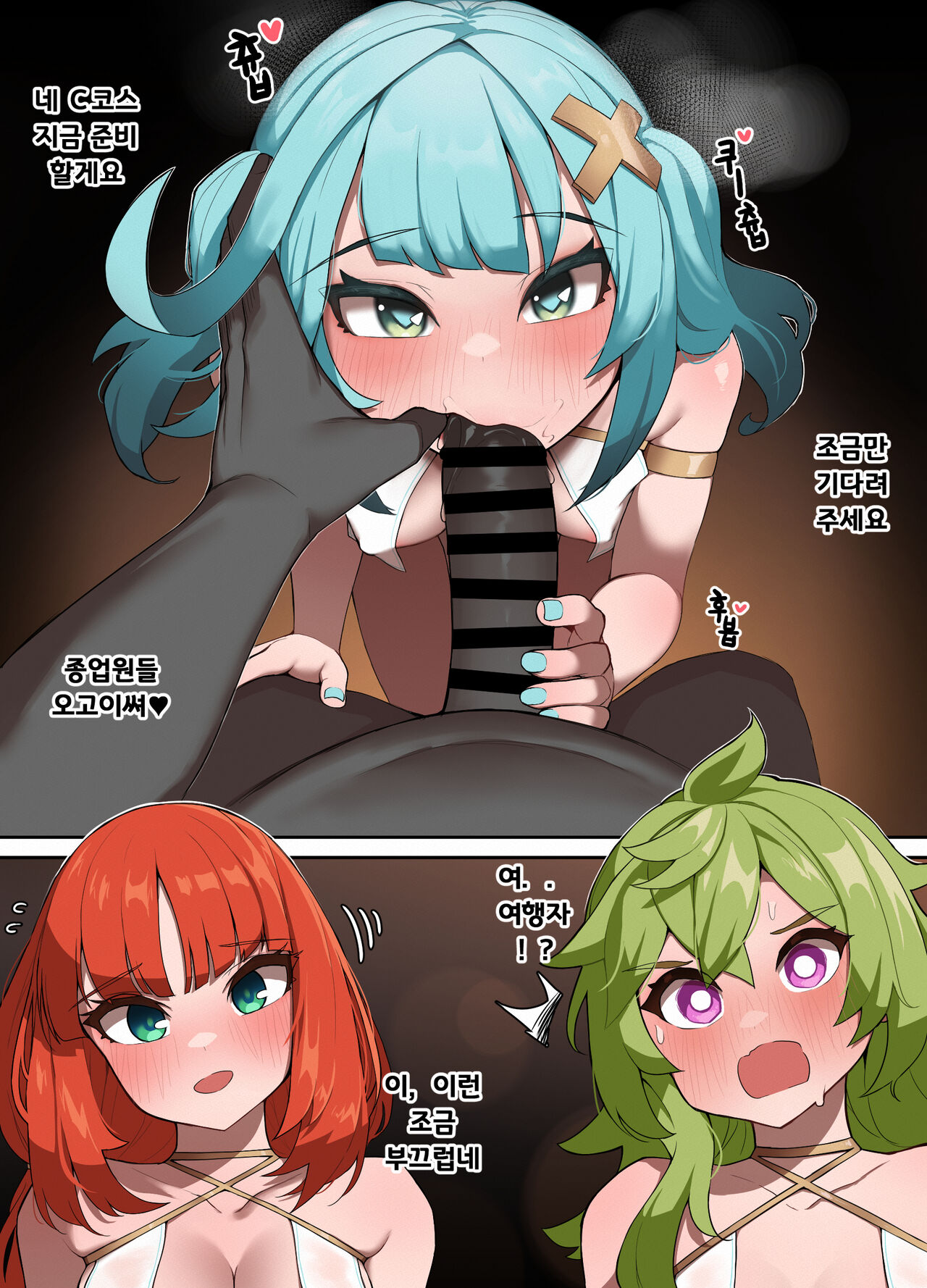 Dori's new business page 2 full