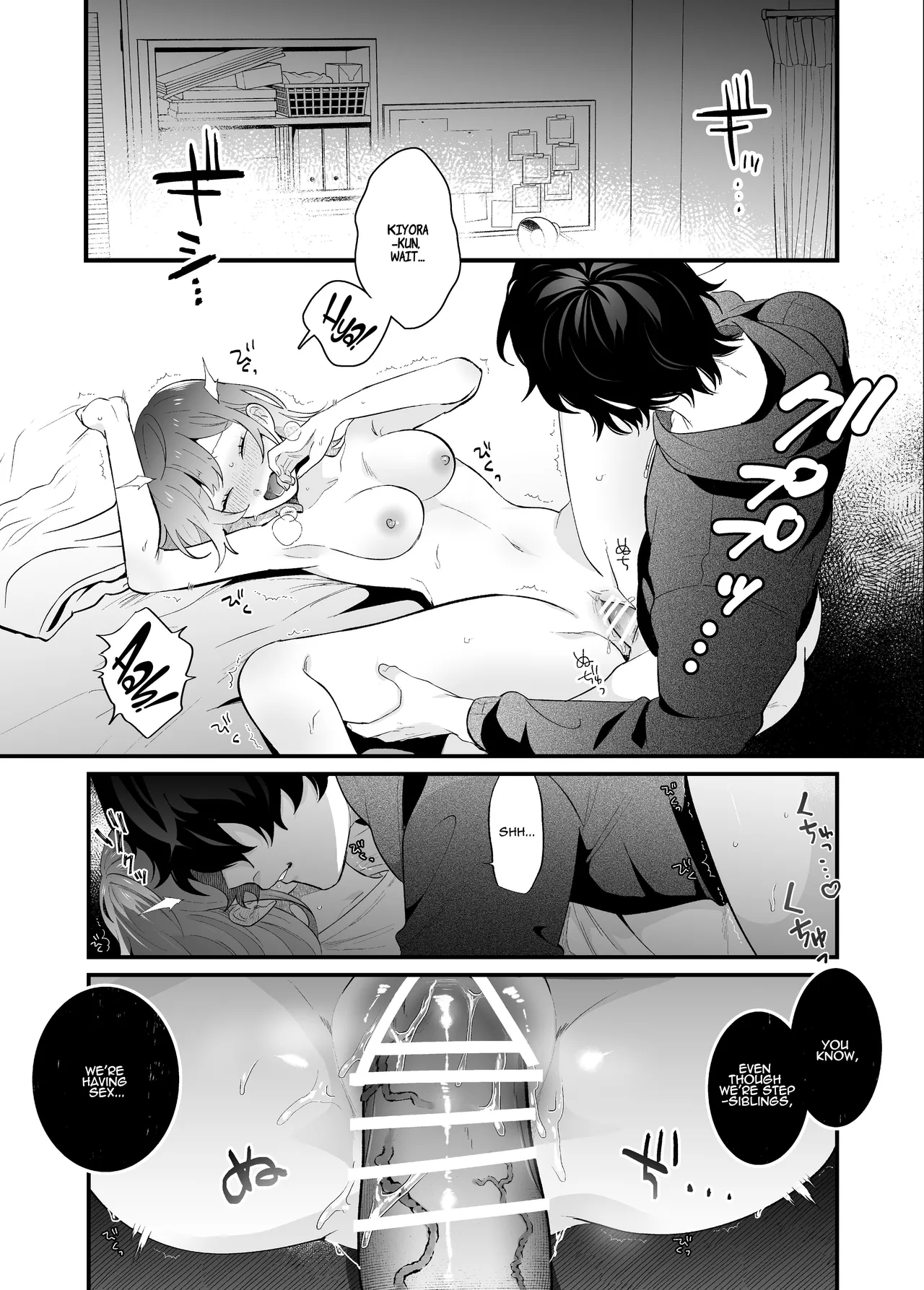 Sleepwalk Sex with your Crazy Stepbrother page 2 full