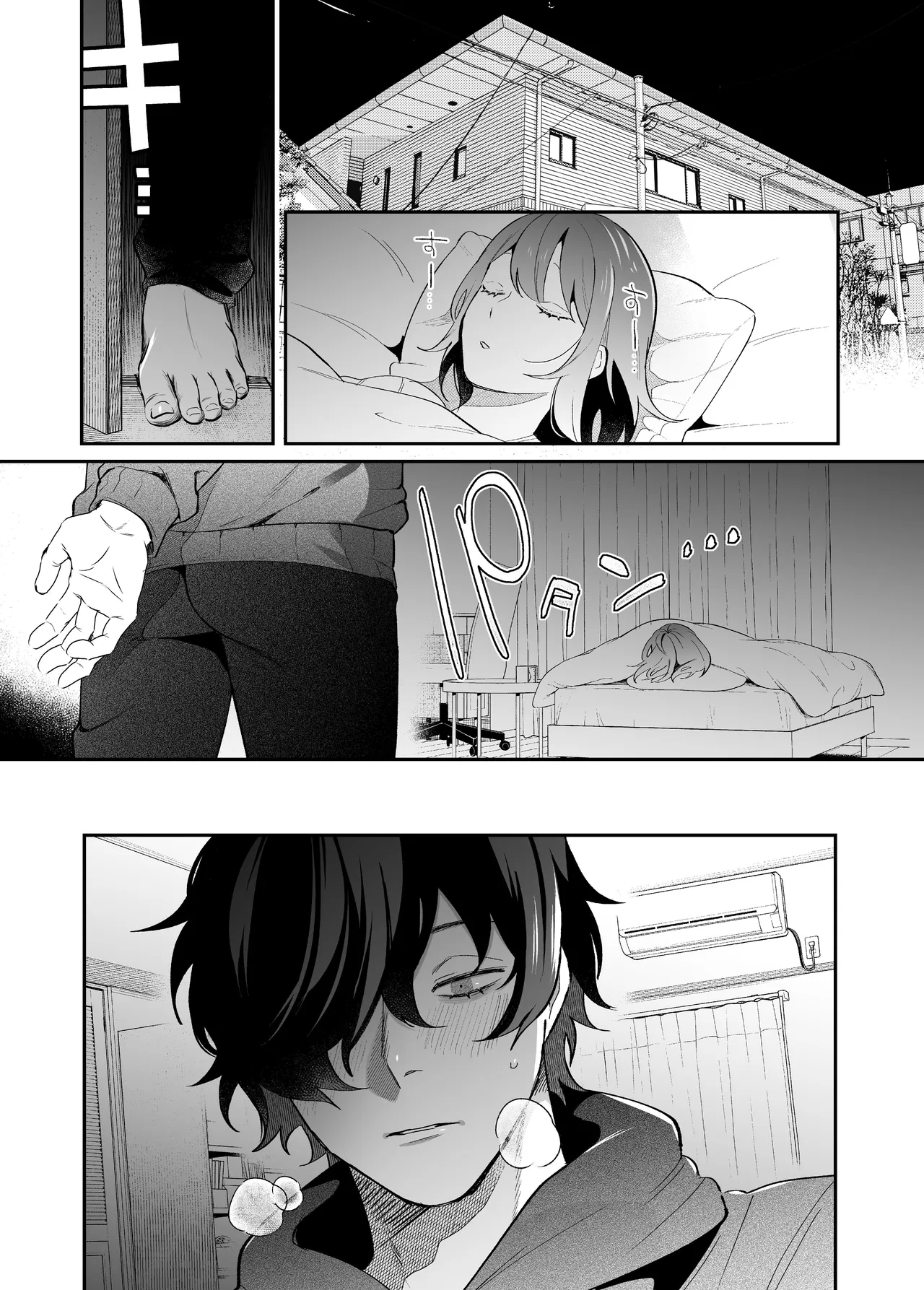 Sleepwalk Sex with your Crazy Stepbrother page 9 full