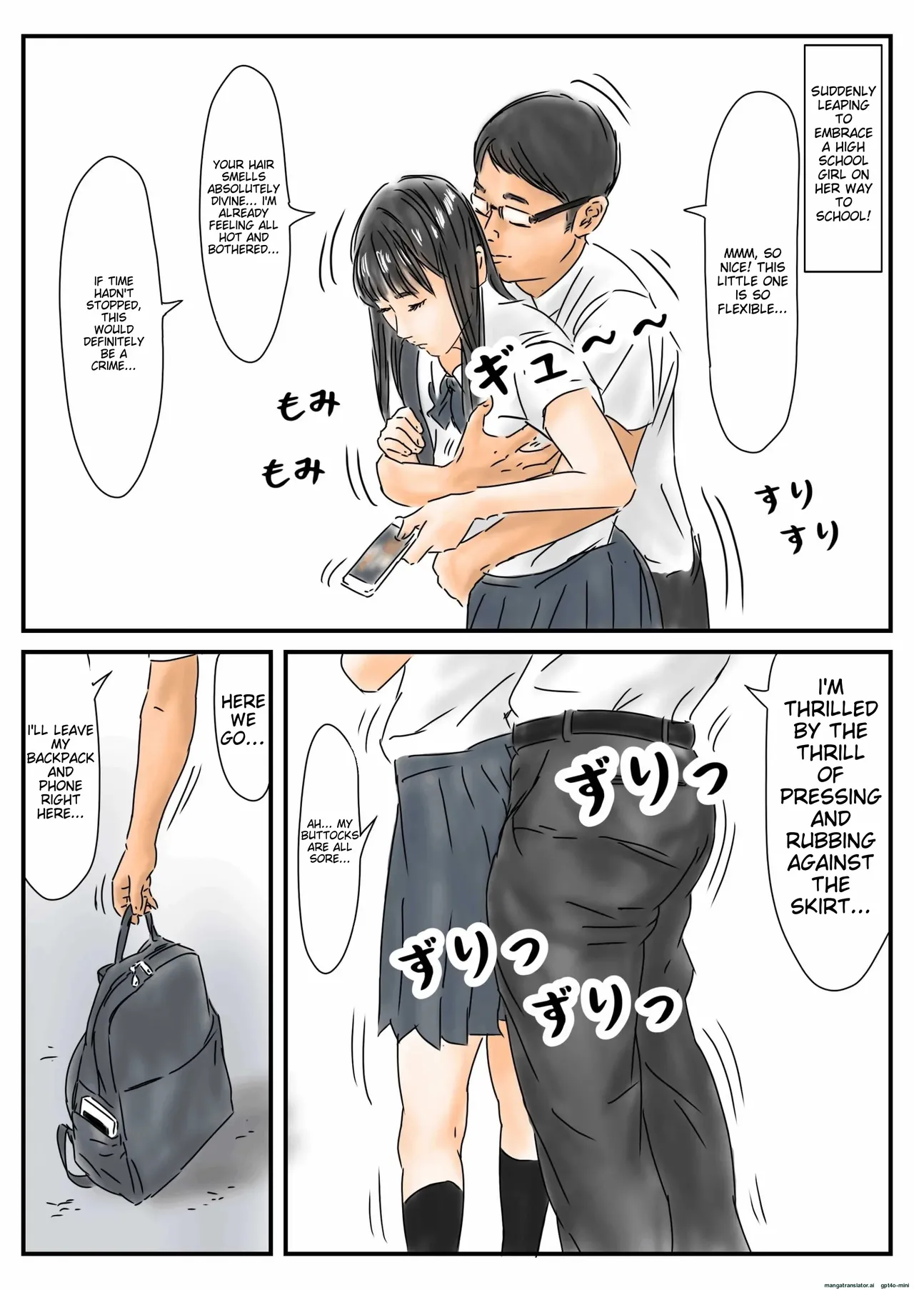 Jikanteido tōkō-chū no mesukōsei ni bokki shitanode, gaman sezu ni okashimasu. page 3 full