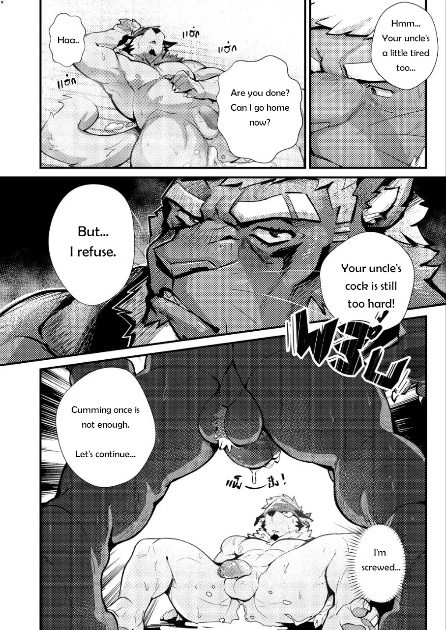 My Uncle Wediz Can´t Be Resisted! page 10 full
