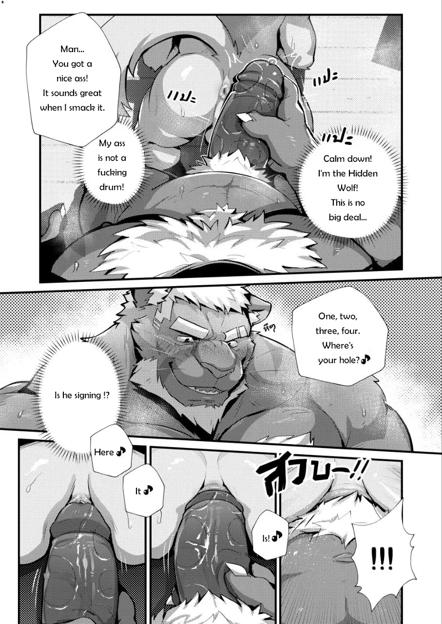 My Uncle Wediz Can´t Be Resisted! page 7 full
