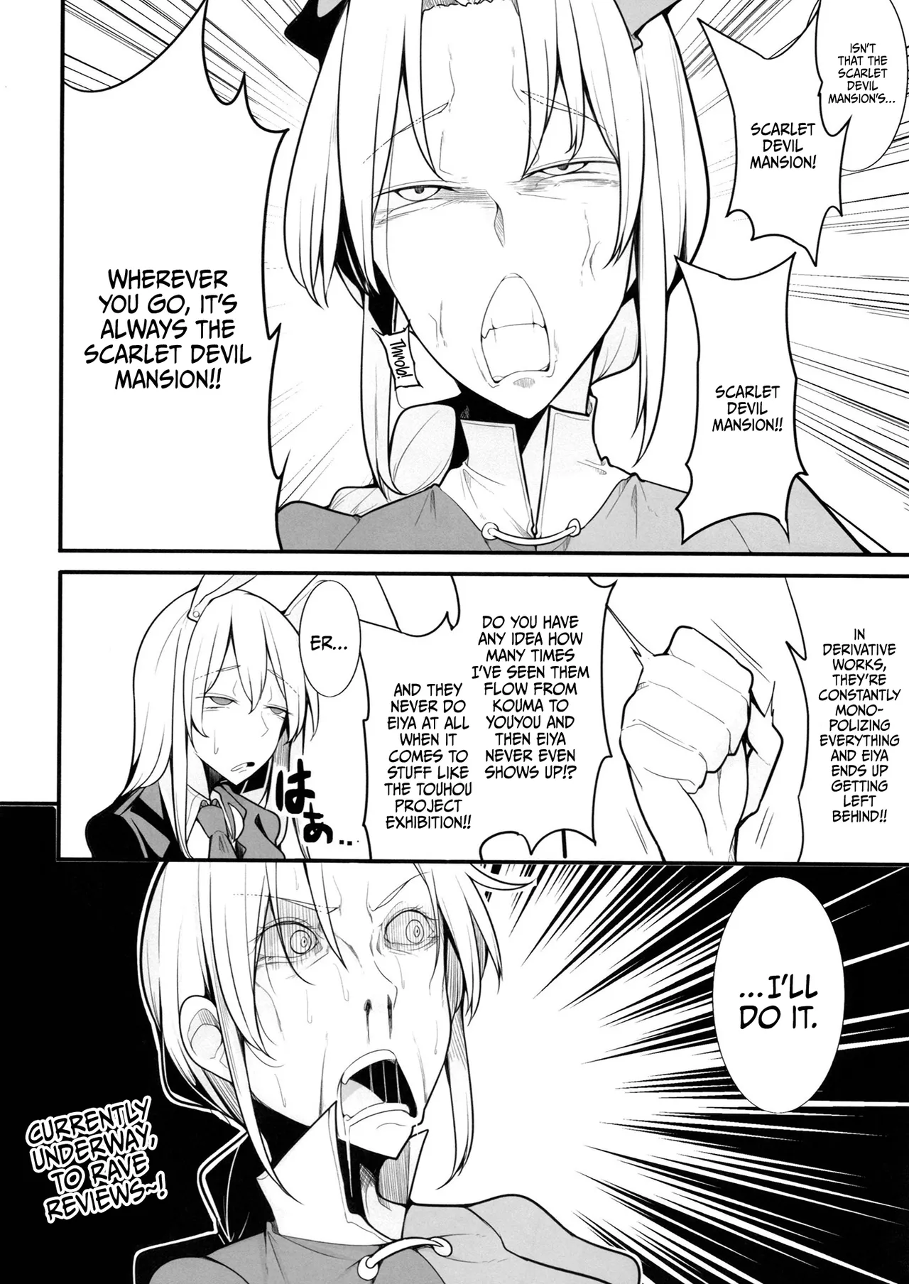 Oidemase Nurunuru Turko Buro Eientei e | Welcome To The Slippery Turkish Baths In The House of Eternity! page 3 full