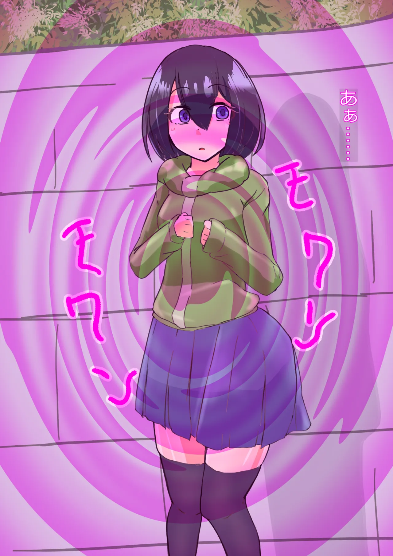 大人しそうな娘がいたので超能力で品定めしてみたら……♡- page 5 full