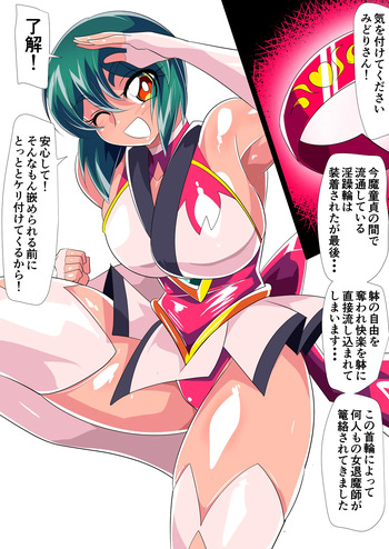 Fantia cover